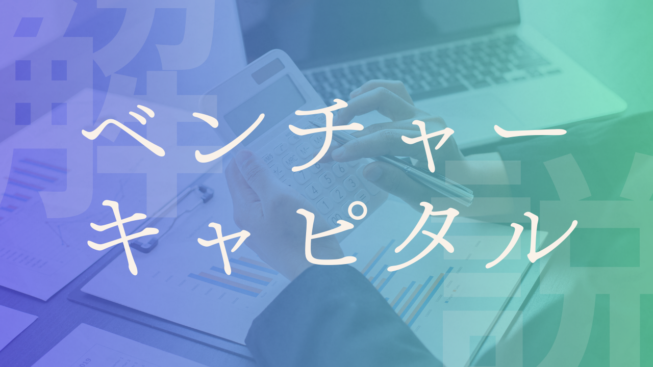 金融緩和】メリット・デメリット、目的・リスク、海外事例などを解説！｜LobbyAI 政経百科｜政治経済を、もっとおもしろく。