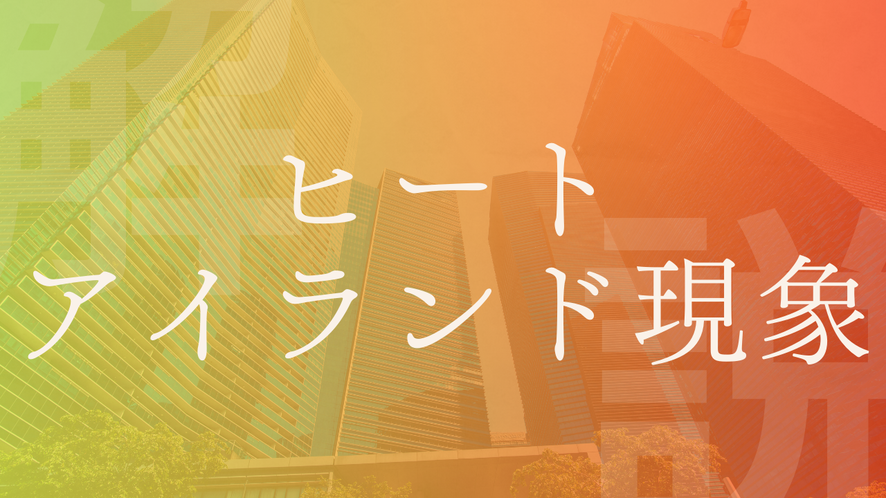 ライフスタイルのヒント