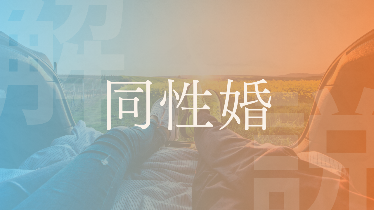 三店方式】パチンコ店はなぜ摘発されない？その法的根拠や現状を考える｜LobbyAI 政経百科｜政治経済を、もっとおもしろく。